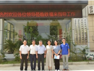 安標(biāo)國(guó)家中心赴河南相關(guān)單位深入開展調(diào)研